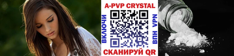 А ПВП крисы CK  как найти   Западная Двина 