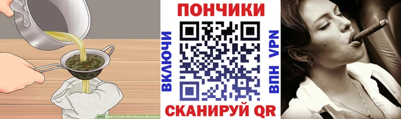 Cannafood конопля  Западная Двина 