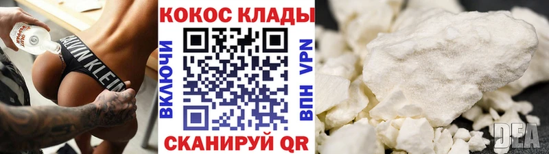 KRAKEN как войти  Западная Двина  Cocaine Columbia 