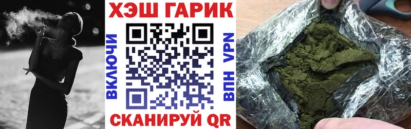 наркота  Западная Двина  ГАШИШ hashish 