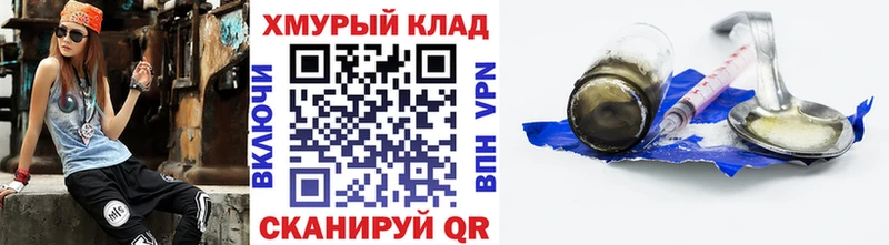 продажа наркотиков  Западная Двина  мега tor  ГЕРОИН VHQ 