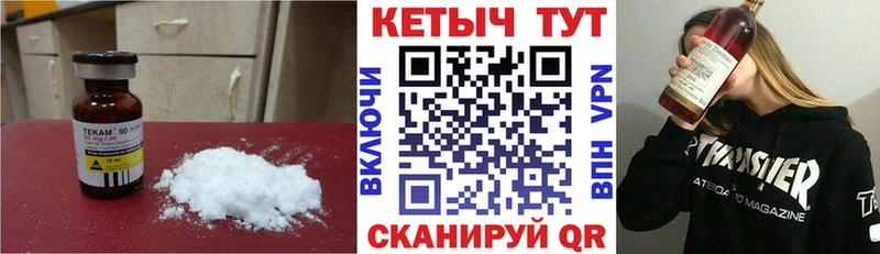 купить наркотики цена  Западная Двина  КЕТАМИН ketamine 