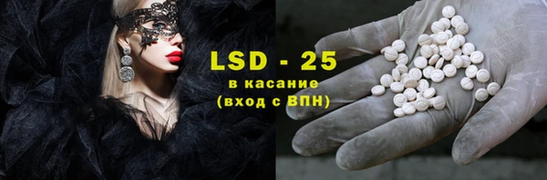 бутик Беломорск