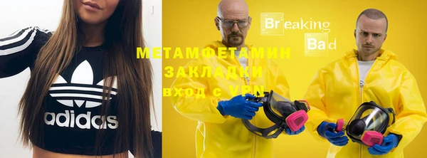 бутик Беломорск