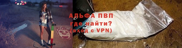 бутик Беломорск