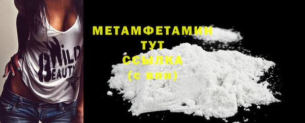 дмт Белокуриха