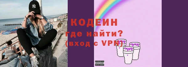 бутик Беломорск