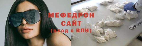 бутик Беломорск
