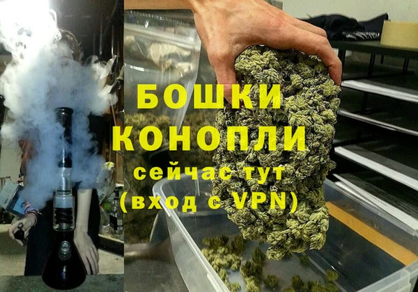 бутик Беломорск