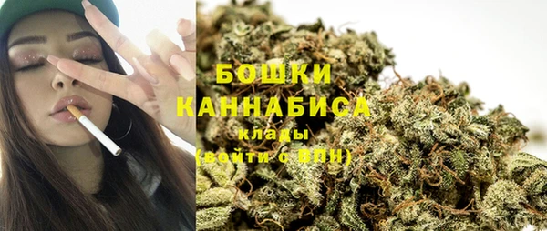 бутик Беломорск