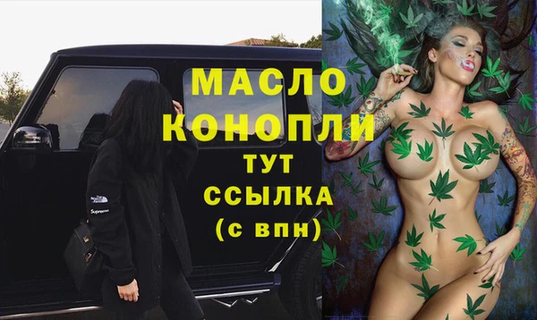 бутик Беломорск