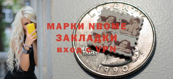 дмт Белокуриха