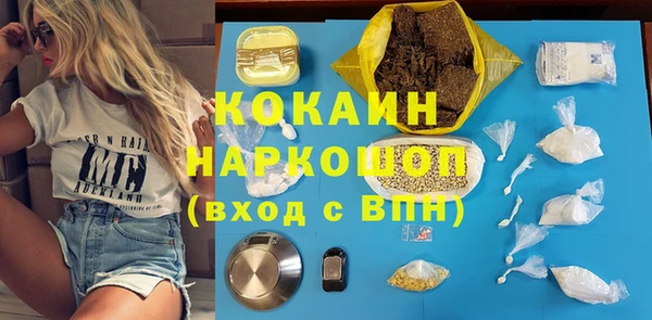 бутик Беломорск