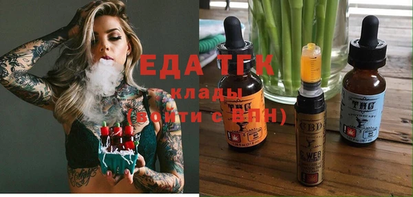 дмт Белокуриха