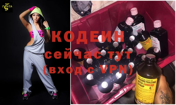 бутик Беломорск