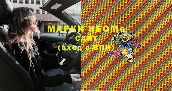 бутик Беломорск