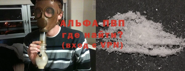 бутик Беломорск