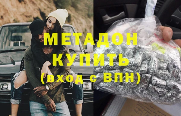 бутик Беломорск