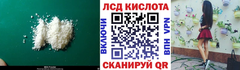 Лсд 25 экстази кислота Западная Двина