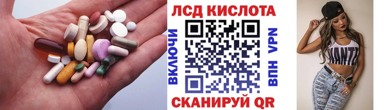 LSD-25 экстази ecstasy  наркота  Западная Двина 