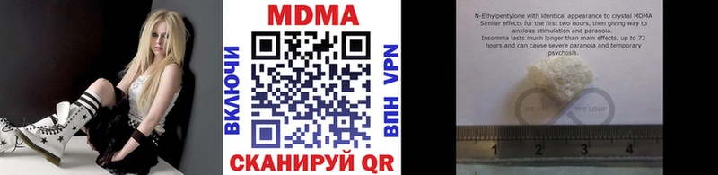 МДМА Molly Западная Двина