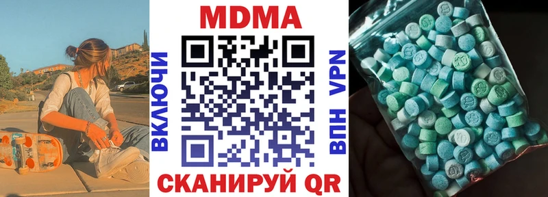 МДМА Molly где продают наркотики Западная Двина
