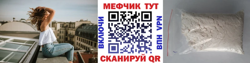 МЯУ-МЯУ мука  мега tor  Западная Двина 