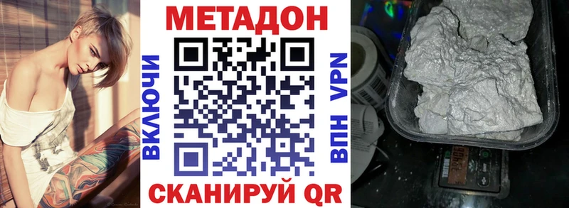 hydra маркетплейс  где можно купить наркотик  Западная Двина  Метадон белоснежный 