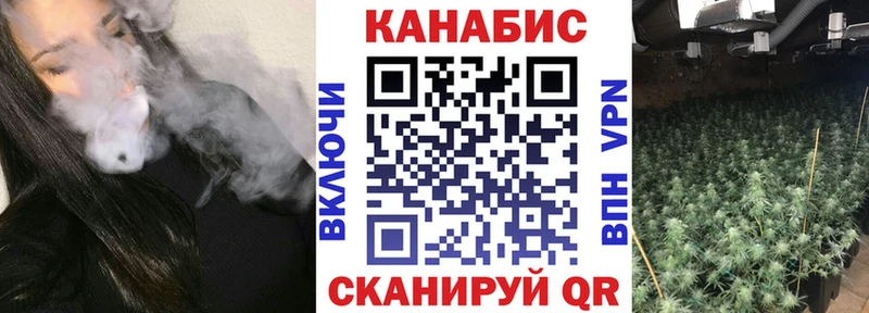Канабис индика  купить   Западная Двина 